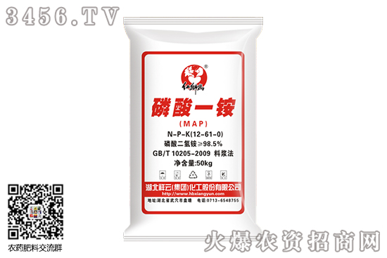 一銨市場整體維持穩定!2020-9-12今日磷酸一銨價格行情 一銨市場整體維持穩定!2020-9-12今日磷酸一銨價格行情