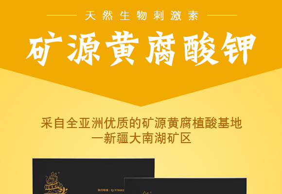 A鍨嬬簿鍝佺駭鐭挎簮榛勮厫閰擱捑錛堝ぉ鐒剁敓鐗╁埡嬋€绱狅級_01.jpg A鍨嬬簿鍝佺駭鐭挎簮榛勮厫閰擱捑錛堝ぉ鐒剁敓鐗╁埡嬋€绱狅級_01.jpg