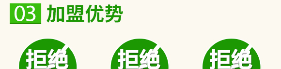 碳酶·海藻魚蛋白-春潮生物