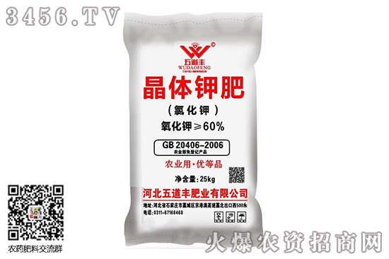 鉀肥市場維持穩(wěn)定!2020-9-24今日鉀肥價(jià)格行情走勢 鉀肥市場維持穩(wěn)定!2020-9-24今日鉀肥價(jià)格行情走勢