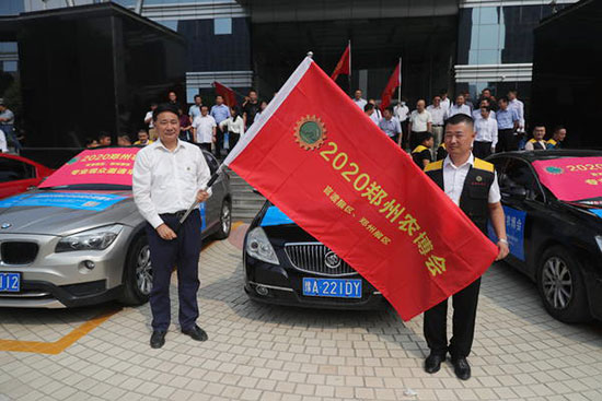 鄭州農博會乘風破浪正當時 鄭州農博會乘風破浪正當時