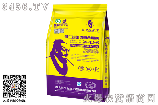 復合肥市場報價穩定!2020-9-27今日復合肥價格行情走勢分析 復合肥市場報價穩定!2020-9-27今日復合肥價格行情走勢分析