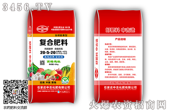 復合肥市場相對平穩!2020-10-2今日復合肥價格報價一覽! 復合肥市場相對平穩!2020-10-2今日復合肥價格報價一覽!