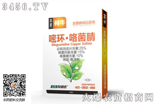 韭菜灰霉病打什么農藥管用? 韭菜灰霉病打什么農藥管用?