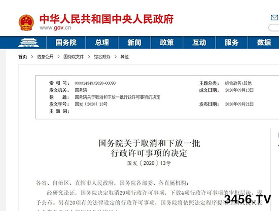 勁爆行情!玉米價格再次上漲300元/噸!搶糧大戰一觸即發!年前能突破1.4元嗎? 勁爆行情!玉米價格再次上漲300元/噸!搶糧大戰一觸即發!年前能突破1.4元嗎?