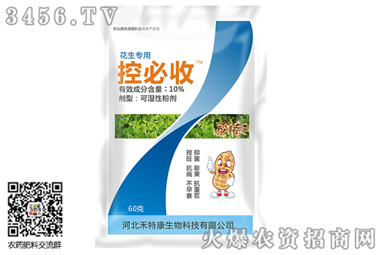 花生葉面肥什么時候打好 花生葉面肥用什么高產 花生葉面肥什么時候打好 花生葉面肥用什么高產