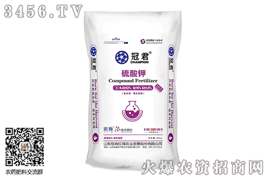 硫酸鉀企穩運行!2020-10-16今日硫酸鉀價格行情 硫酸鉀企穩運行!2020-10-16今日硫酸鉀價格行情
