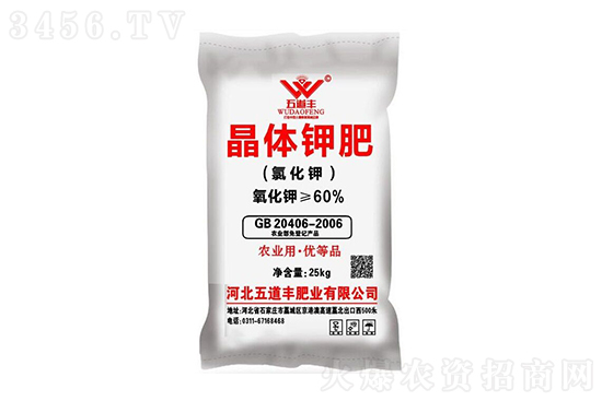 鉀肥行情暫穩!2020-11-9今日鉀肥價格行情報價 鉀肥行情暫穩!2020-11-9今日鉀肥價格行情報價