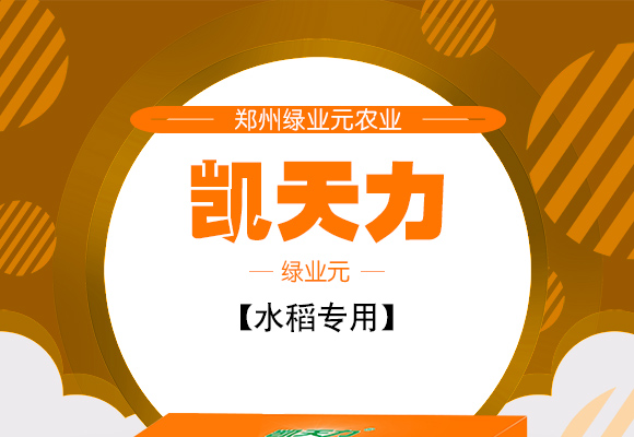 姘寸ɑ涓撶敤鍑ぉ鍔?鐡剁洅-緇夸笟鍏僟01.jpg