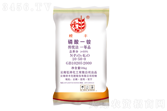 2020-12-8今日磷銨市場(chǎng)價(jià)格行情報(bào)價(jià) 2020-12-8今日磷銨市場(chǎng)價(jià)格行情報(bào)價(jià)