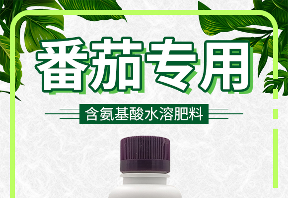 寮€灝侀噾鍙俊鍐滀笟縐戞妧鏈夐檺鍏徃浜у搧璇︽儏欏?_01.jpg
