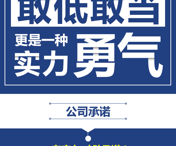搴曡偉浼橀€?淇濅赴楦?鑲ュ啘鐢熺墿_08.jpg 搴曡偉浼橀€?淇濅赴楦?鑲ュ啘鐢熺墿_08.jpg