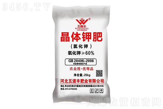 2020-12-26今日氯化鉀價格行情報價 2020-12-26今日氯化鉀價格行情報價