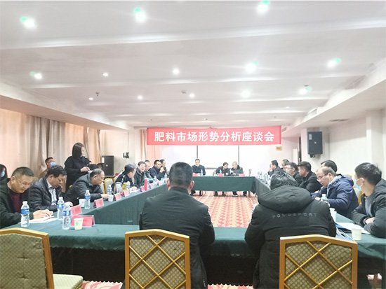引傳統生產走新路,促轉型發展開新局——河南省肥料協會2020年年會在新鄉召開! 引傳統生產走新路,促轉型發展開新局——河南省肥料協會2020年年會在新鄉召開!