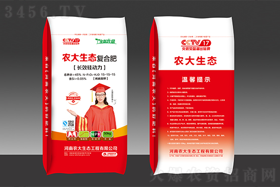 復合肥行情高位盤整!2021-2-1今日復合肥價格行情報價 復合肥行情高位盤整!2021-2-1今日復合肥價格行情報價