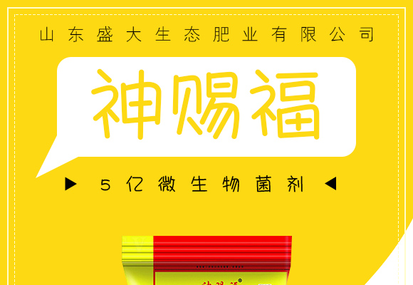 5浜垮井鐢熺墿鑿屽墏-紲炶祼紱?鐩涘ぇ鐢熸乢01.jpg 5浜垮井鐢熺墿鑿屽墏-紲炶祼紱?鐩涘ぇ鐢熸乢01.jpg