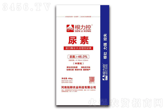 尿素報價繼續上調10-40元/噸!2021-2-20今日尿素價格報價 尿素報價繼續上調10-40元/噸!2021-2-20今日尿素價格報價