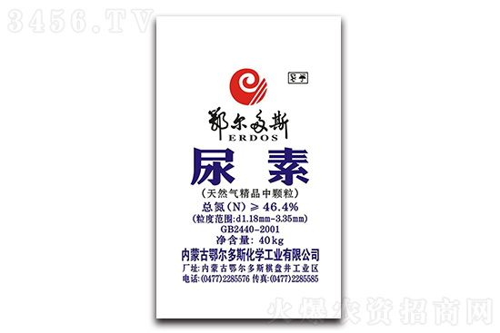 尿素市場價格繼續(xù)小幅下調(diào)!2021-3-5今日尿素價格報價 尿素市場價格繼續(xù)小幅下調(diào)!2021-3-5今日尿素價格報價