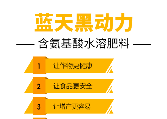 鍗庡崥钃濆ぉ鍥介檯鎺ц偂闆嗗洟錛堥娓級縐戞妧鐮斿彂鏈夐檺鍏徃3_04.jpg