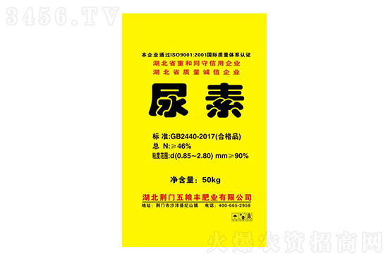 尿素價格依舊延續上漲!2021-3-27今日尿素價格報價 尿素價格依舊延續上漲!2021-3-27今日尿素價格報價