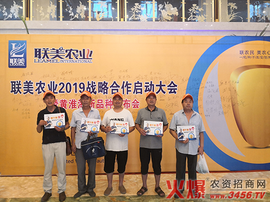 聯美農業科技（河北）有限公司