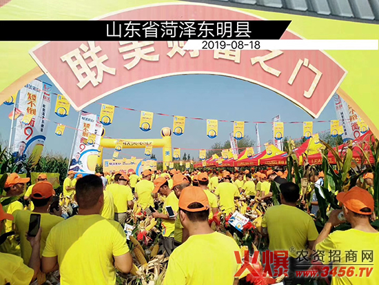 聯美農業科技（河北）有限公司