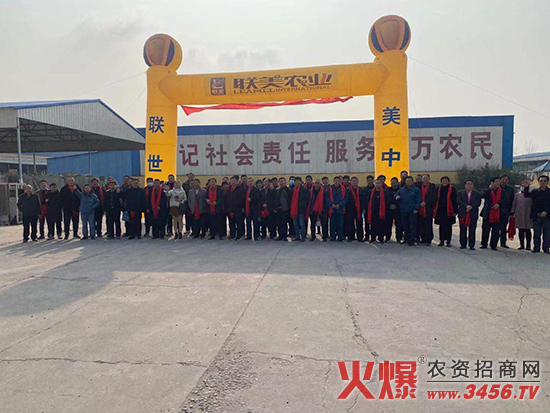 聯美農業科技（河北）有限公司