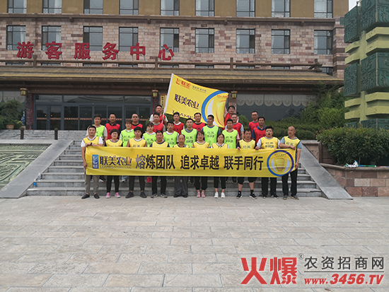 聯美農業科技（河北）有限公司