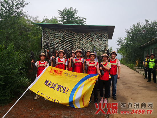聯美農業科技（河北）有限公司