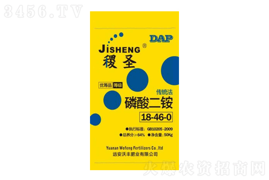 上周磷酸二銨價格行情走勢分析2021-4-12 上周磷酸二銨價格行情走勢分析2021-4-12