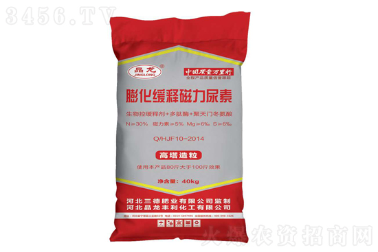 尿素市場(chǎng)小漲!2021-4-28今日尿素價(jià)格行情報(bào)價(jià) 尿素市場(chǎng)小漲!2021-4-28今日尿素價(jià)格行情報(bào)價(jià)