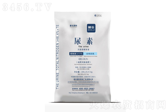 五一尿素市場穩定!2021-5-7今日尿素價格行情報價 五一尿素市場穩定!2021-5-7今日尿素價格行情報價