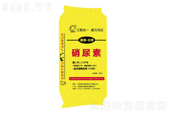尿素市場基本穩(wěn)定！2021-5-8今日尿素價格行情報價