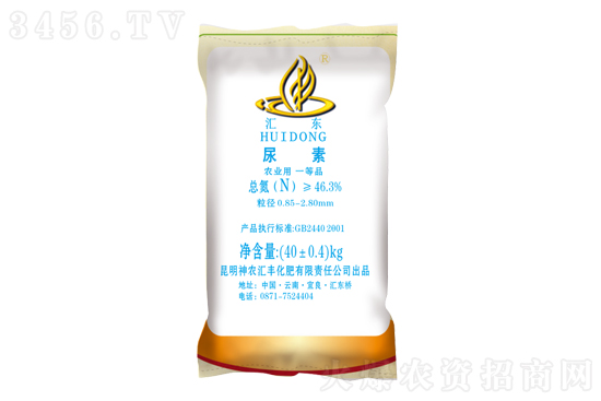尿素價(jià)格大漲!2021-5-13今日尿素價(jià)格行情報(bào)價(jià) 尿素價(jià)格大漲!2021-5-13今日尿素價(jià)格行情報(bào)價(jià)
