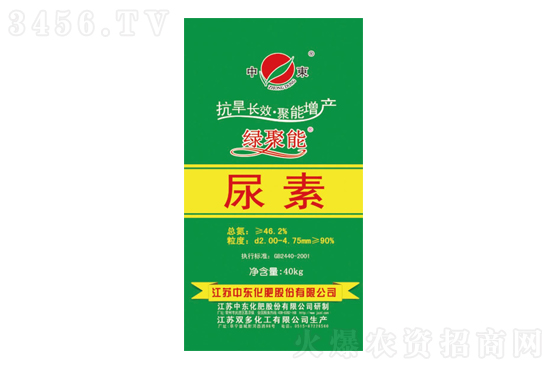 尿素價格繼續上漲!2021-5-15今日尿素價格報價 尿素價格繼續上漲!2021-5-15今日尿素價格報價