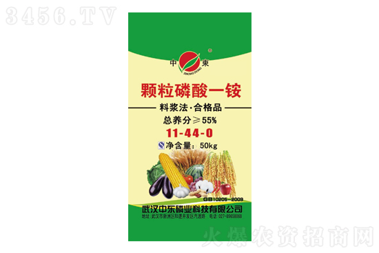 2021-5-17今日磷酸銨價格行情報價 2021-5-17今日磷酸銨價格行情報價