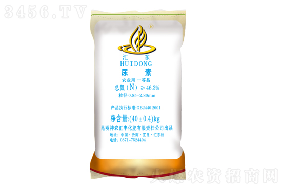 尿素價格延續上漲!2021-5-20今日尿素價格行情報價 尿素價格延續上漲!2021-5-20今日尿素價格行情報價