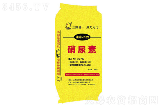 尿素市場高位整理!2021-5-26今日尿素價格報價 尿素市場高位整理!2021-5-26今日尿素價格報價