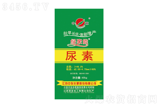 尿素價格繼續上漲!2021-5-29今日尿素價格報價 尿素價格繼續上漲!2021-5-29今日尿素價格報價