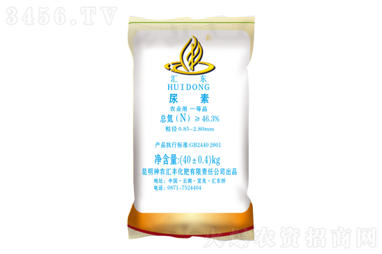 尿素價格延續漲勢!2021-6-1今日尿素價格報價一覽 尿素價格延續漲勢!2021-6-1今日尿素價格報價一覽