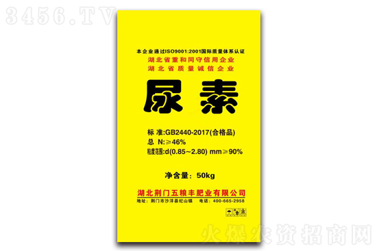 尿素價格繼續大幅拉漲!2021-6-2今日尿素價格報價一覽 尿素價格繼續大幅拉漲!2021-6-2今日尿素價格報價一覽