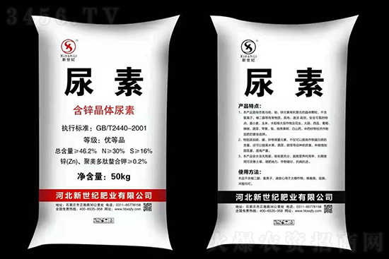 尿素價格突破2700!2021-6-4今日尿素價格行情報價 尿素價格突破2700!2021-6-4今日尿素價格行情報價