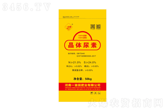 2021年6月21日各地區尿素主流出廠報價 2021年6月21日各地區尿素主流出廠報價