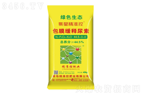 尿素市場大穩小漲!2021-6-23今日尿素價格行情報價 尿素市場大穩小漲!2021-6-23今日尿素價格行情報價