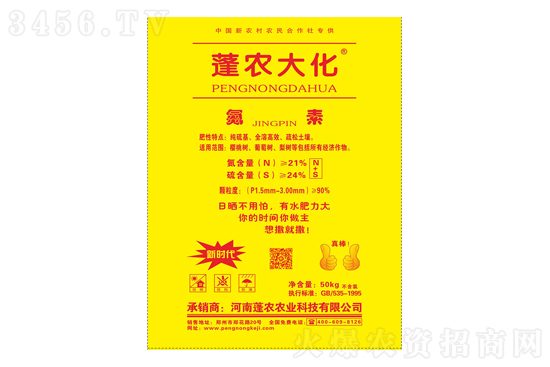 尿素市場延續小漲走勢!2021-6-24今日尿素價格行情報價 尿素市場延續小漲走勢!2021-6-24今日尿素價格行情報價