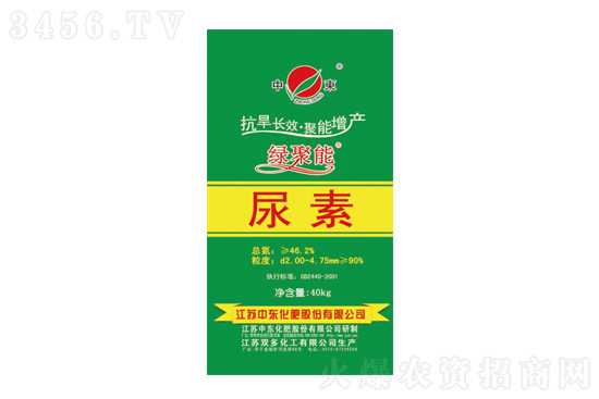 尿素市場穩(wěn)定!2021-6-28今日尿素價(jià)格行情報(bào)價(jià) 尿素市場穩(wěn)定!2021-6-28今日尿素價(jià)格行情報(bào)價(jià)
