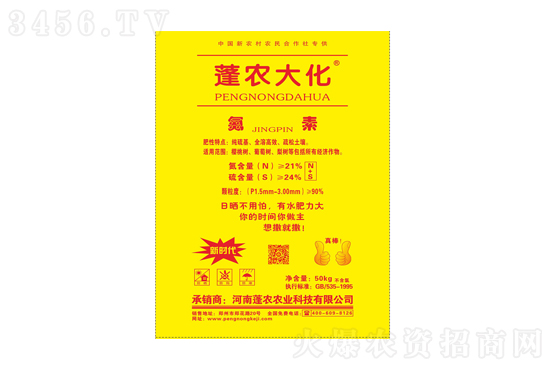 尿素價格下滑20-60元/噸!2021-7-6今日尿素價格報價 尿素價格下滑20-60元/噸!2021-7-6今日尿素價格報價