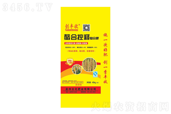 復合肥高位運行!2020-7-20今日復合肥價格報價一覽 復合肥高位運行!2020-7-20今日復合肥價格報價一覽