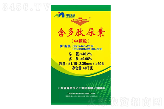 尿素繼續瘋漲!2021年8月4日今日國內各地尿素報價行情 尿素繼續瘋漲!2021年8月4日今日國內各地尿素報價行情
