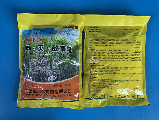 55%鐢猜風伃路鏁岃崏闅嗗彲婀挎€х矇鍓?钄椾笅鍑€-閲戝畯杈緎.jpg 55%鐢猜風伃路鏁岃崏闅嗗彲婀挎€х矇鍓?钄椾笅鍑€-閲戝畯杈緎.jpg